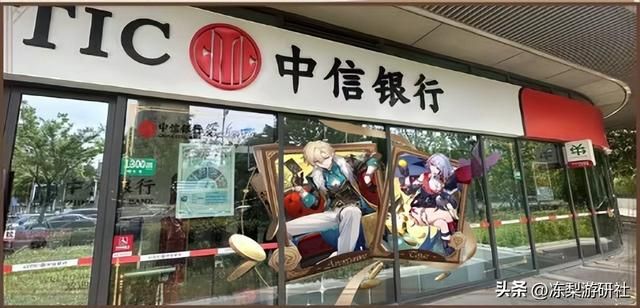 崩铁X中信联动开启！砂金、托帕精致卡面来袭，周边礼包诱惑极大