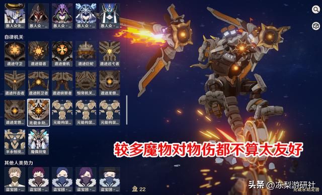 原神:物伤体系已成时代眼泪,深渊使用率垫底,武器也遭玩家嫌弃
