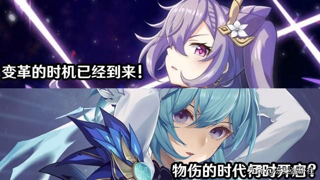 原神:物伤体系已成时代眼泪,深渊使用率垫底,武器也遭玩家嫌弃