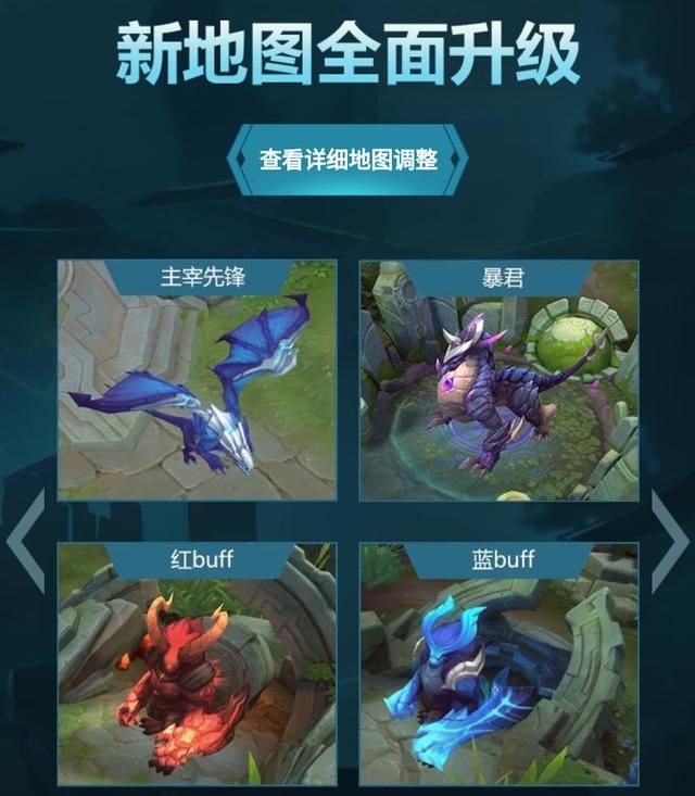 王者荣耀｜新赛季新地图，以后千元机团战期间都会卡顿了！