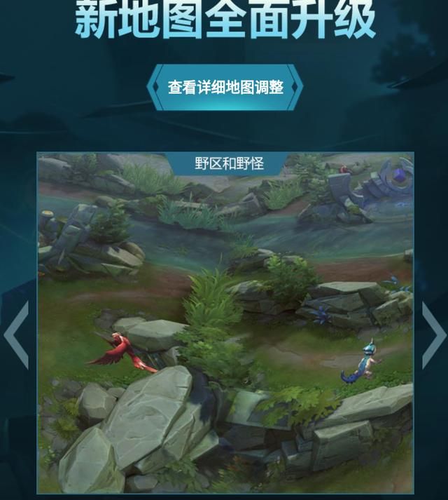 王者荣耀｜新赛季新地图，以后千元机团战期间都会卡顿了！