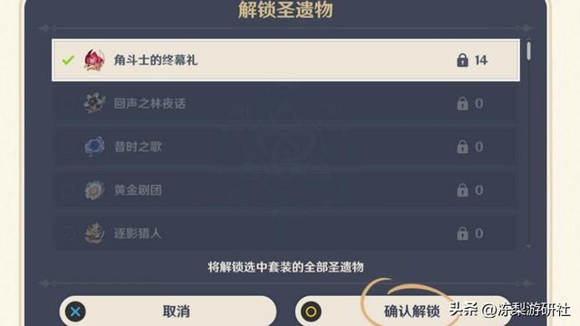 原神：这改动你认可吗？圣遗物锁定与筛选功能，减负整理耗时
