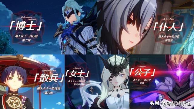 原神：4.6新角色公布！仆人确定实装，会有怎样的形态切换呢？