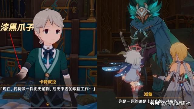 原神：4.6新角色公布！仆人确定实装，会有怎样的形态切换呢？