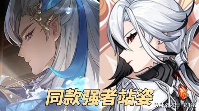 原神：4.6新角色公布！仆人确定实装，会有怎样的形态切换呢？