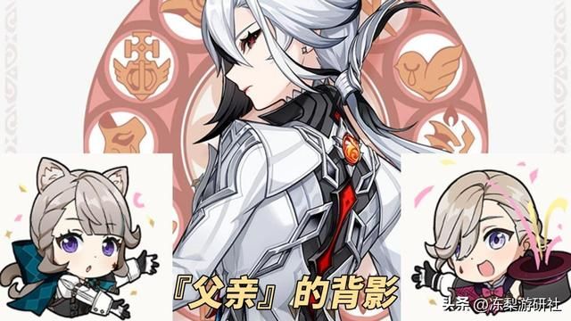 原神：4.6新角色公布！仆人确定实装，会有怎样的形态切换呢？