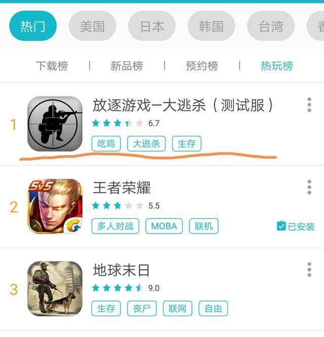 王者荣耀娱乐模式绝地大逃杀！装备全靠捡，谁能活到最后吃鸡呢？