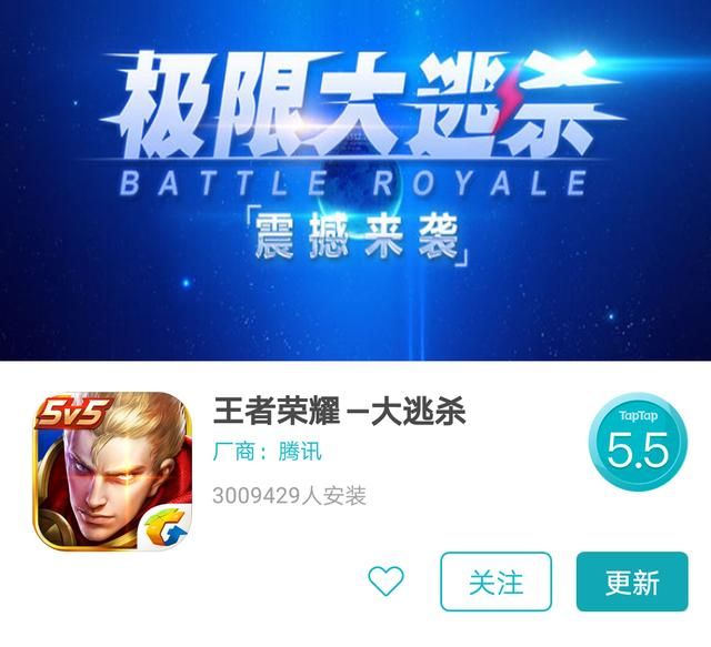 王者荣耀娱乐模式绝地大逃杀！装备全靠捡，谁能活到最后吃鸡呢？