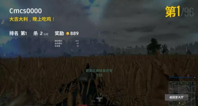 王者荣耀娱乐模式绝地大逃杀！装备全靠捡，谁能活到最后吃鸡呢？