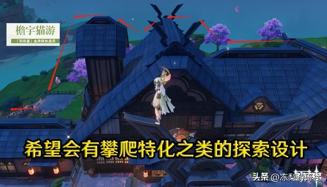 原神：3.7版本新角色来啦！稻妻猫娘绮良良，草元素猫猫