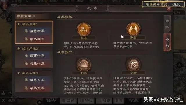 《三国志·战略版》三周年赛事圆满落幕，龙争虎斗带来全新乐趣