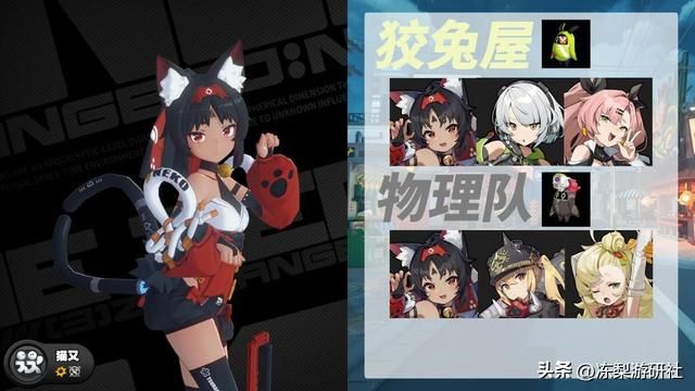 绝区零：常驻角色分析｜抽中谁才是中大奖？附带配队建议