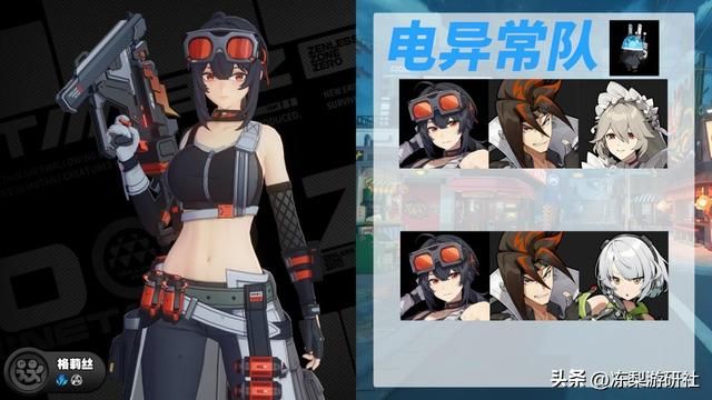 绝区零：常驻角色分析｜抽中谁才是中大奖？附带配队建议