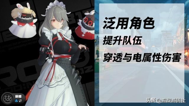 绝区零：常驻角色分析｜抽中谁才是中大奖？附带配队建议