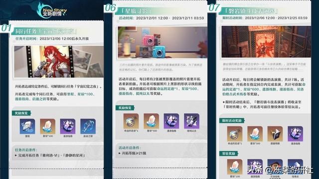 星穹铁道：下半至少1940星琼！银枝、银狼、寒鸦等抽取建议