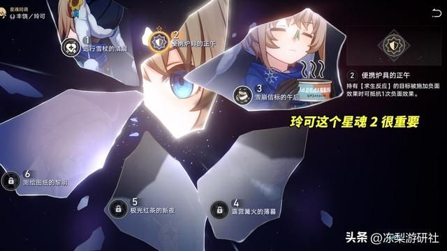 星穹铁道：下半至少1940星琼！银枝、银狼、寒鸦等抽取建议