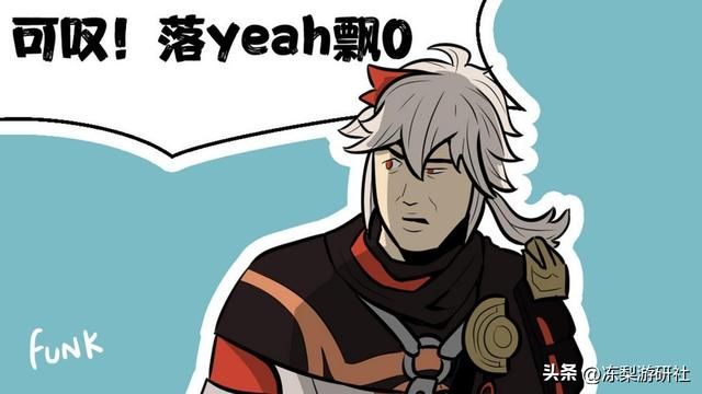 原神：老角色被淘汰？这期深渊打脸了这个说法，群魔乱舞可太乐