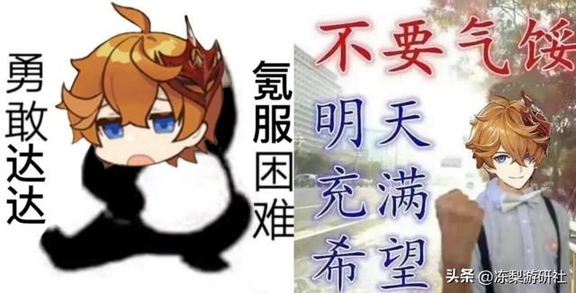 原神：老角色被淘汰？这期深渊打脸了这个说法，群魔乱舞可太乐