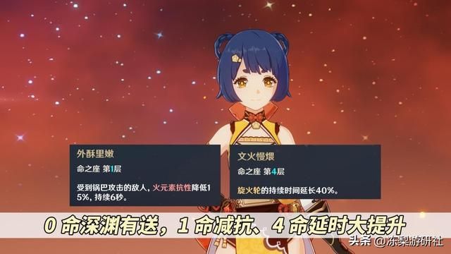 原神：4.4海灯节自选4星推荐！一年一次机会，别让自己后悔喔