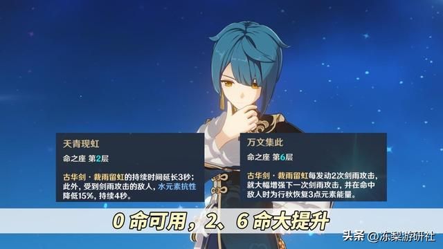 原神：4.4海灯节自选4星推荐！一年一次机会，别让自己后悔喔