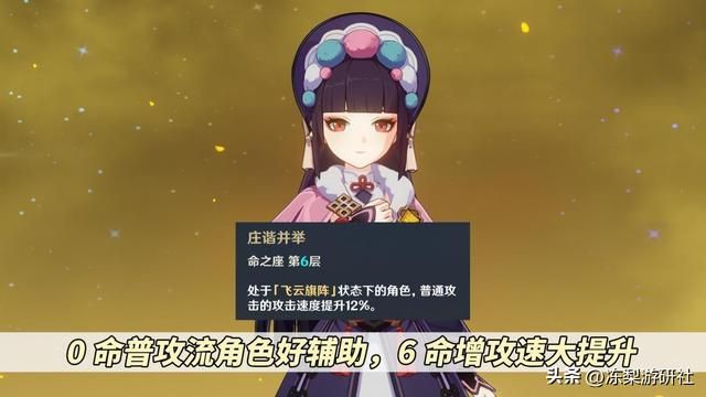 原神：4.4海灯节自选4星推荐！一年一次机会，别让自己后悔喔