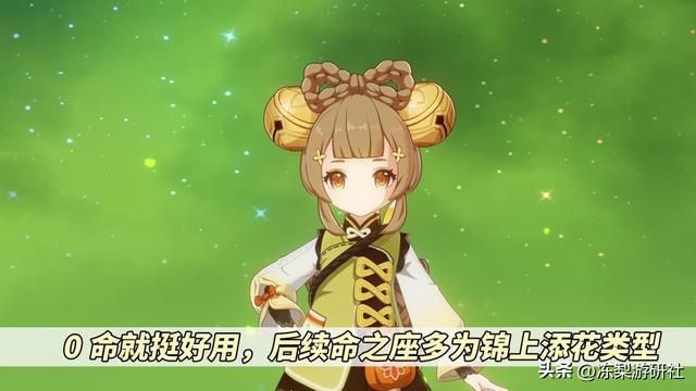 原神：4.4海灯节自选4星推荐！一年一次机会，别让自己后悔喔