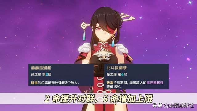 原神：4.4海灯节自选4星推荐！一年一次机会，别让自己后悔喔