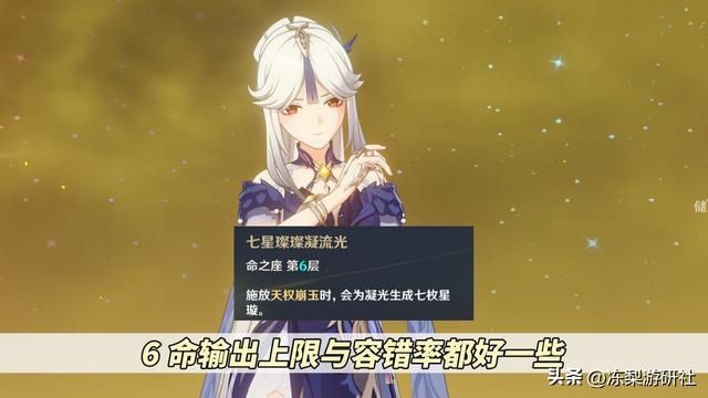 原神：4.4海灯节自选4星推荐！一年一次机会，别让自己后悔喔