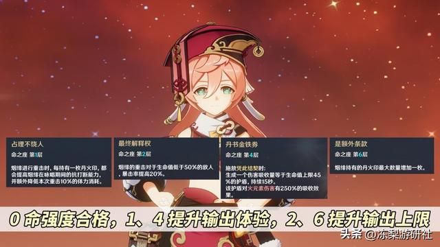 原神：4.4海灯节自选4星推荐！一年一次机会，别让自己后悔喔