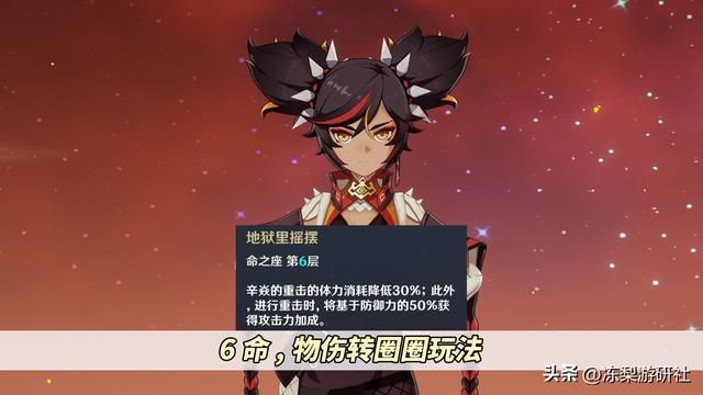 原神：4.4海灯节自选4星推荐！一年一次机会，别让自己后悔喔