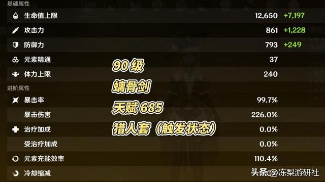 重铸岩系荣光！0命娜维娅一炮轻松20万，千织会成为未来队友吗？