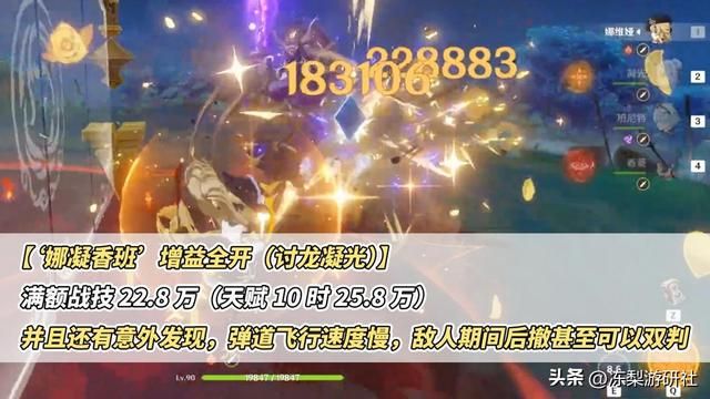 重铸岩系荣光！0命娜维娅一炮轻松20万，千织会成为未来队友吗？