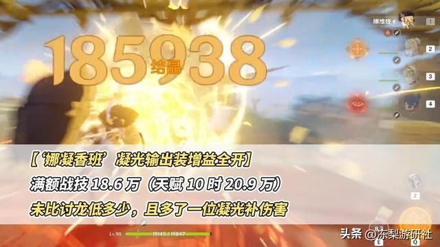 重铸岩系荣光！0命娜维娅一炮轻松20万，千织会成为未来队友吗？