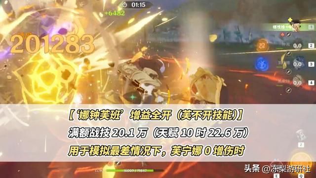 重铸岩系荣光！0命娜维娅一炮轻松20万，千织会成为未来队友吗？