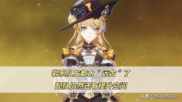 重铸岩系荣光！0命娜维娅一炮轻松20万，千织会成为未来队友吗？