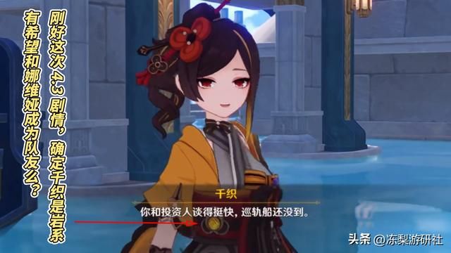 重铸岩系荣光！0命娜维娅一炮轻松20万，千织会成为未来队友吗？