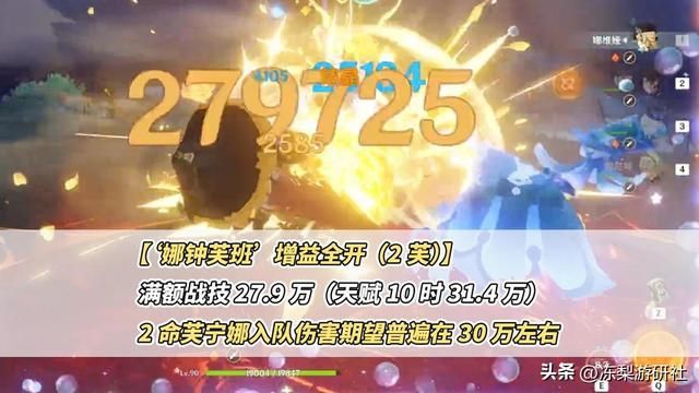 重铸岩系荣光！0命娜维娅一炮轻松20万，千织会成为未来队友吗？