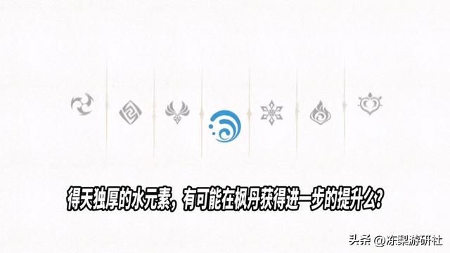 原神:离垢者满分角色出场率,水系占据30%,枫丹速来!