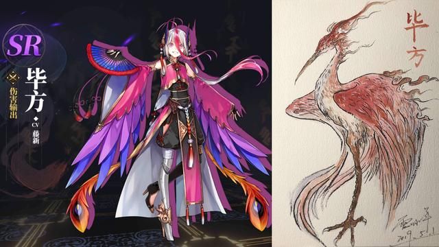 山海镜花：行大荒异世观国风精品，感受不一样的中国手游