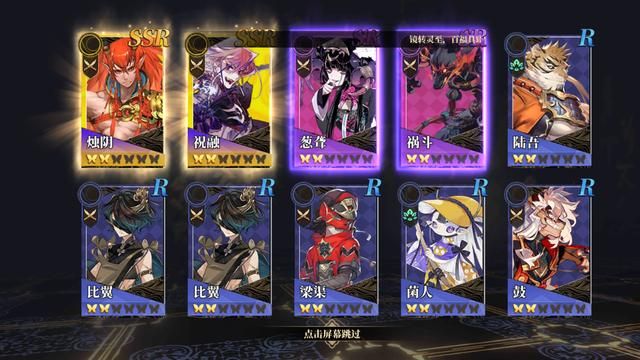 山海镜花：行大荒异世观国风精品，感受不一样的中国手游