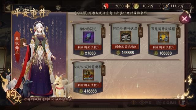 鬼王之宴每日奋战都凌晨，最后开出荒川之主，有比这更惨的么