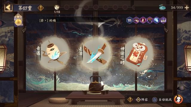 鬼王之宴每日奋战都凌晨，最后开出荒川之主，有比这更惨的么