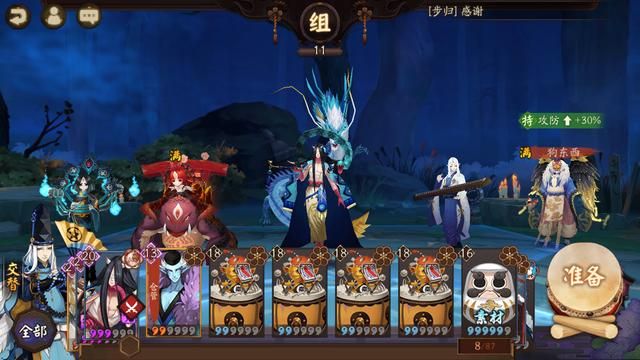 鬼王之宴每日奋战都凌晨，最后开出荒川之主，有比这更惨的么