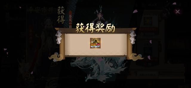 鬼王之宴每日奋战都凌晨，最后开出荒川之主，有比这更惨的么