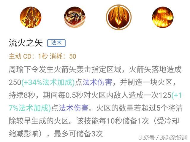 王者荣耀｜待我将峡谷种满玫瑰，小乔嫁我可好？周郎可是活腻歪？