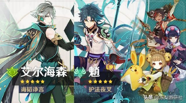 原神：上半卡池很香！武器池千岩+乐章，角色池云堇瑶瑶辛焱陪跑