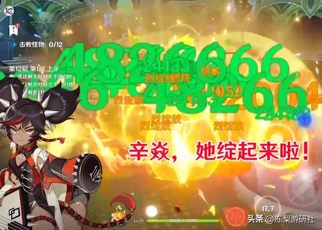 原神：上半卡池很香！武器池千岩+乐章，角色池云堇瑶瑶辛焱陪跑