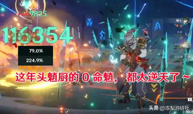 原神：上半卡池很香！武器池千岩+乐章，角色池云堇瑶瑶辛焱陪跑