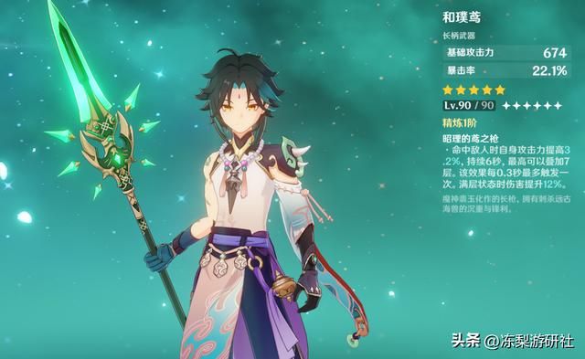 原神：上半卡池很香！武器池千岩+乐章，角色池云堇瑶瑶辛焱陪跑