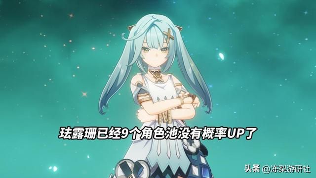 原神：哪些角色会在3.8版本复刻？流浪者优菈可莉，可能性挺大